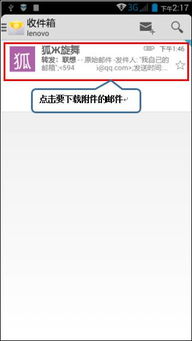 全面解析a916文件保存、下載、郵件附件及存儲支持服務(wù)