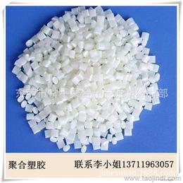 ABS工程塑膠市場供應與批發價格動態全解析