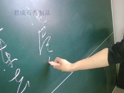 新型環(huán)保顏料讓黑板煥發(fā)專業(yè)水準——兒童用品選對清潔繪制標配之“應城市君成”成點“學習|新語擦與品質(zhì)生活”（結(jié)合視角思考落定，以下將擬設(shè)完整正式引用通報副靶—本解基于規(guī)范案例分析成果成品質(zhì)介閱讀）